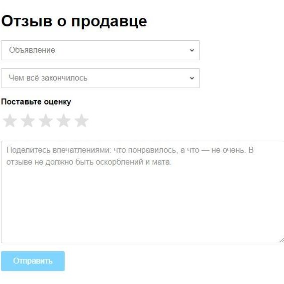 Как отправить фото на авито с телефона в службу поддержки