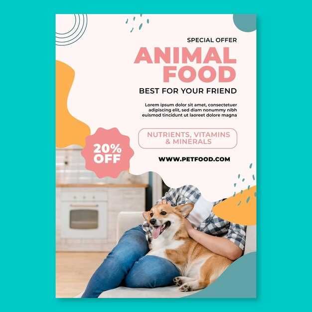 Мощные рекламные кампании для производителей и продавцов товаров для домашних животных - как привлечь внимание и завоевать доверие покупателей